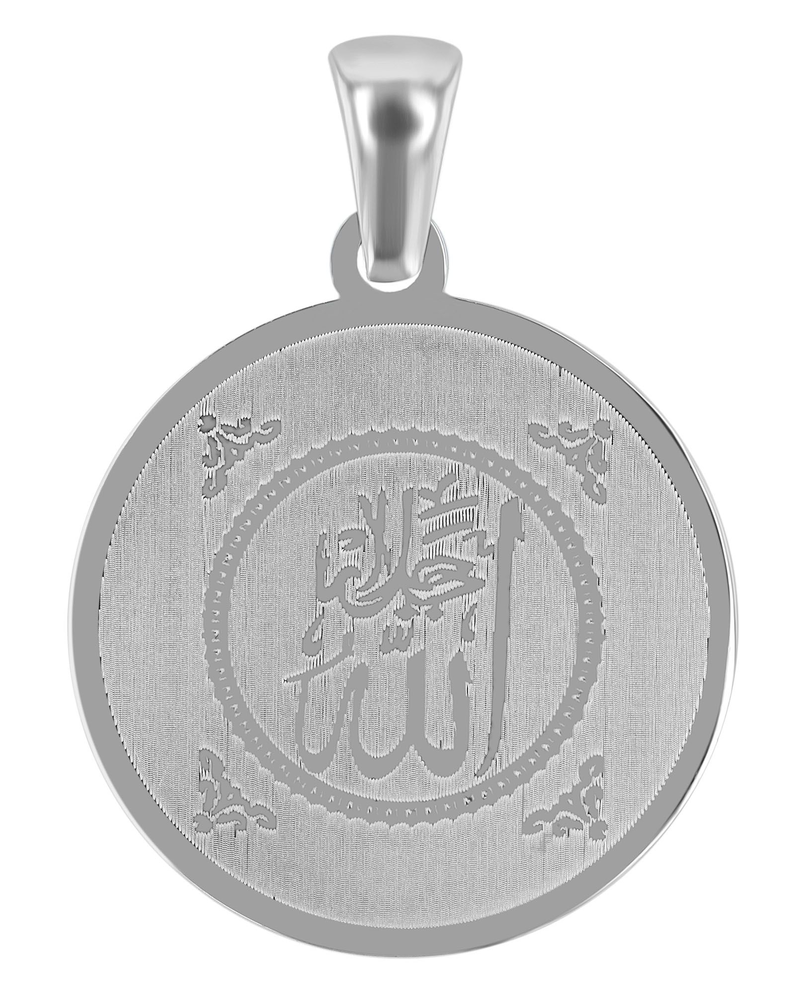 "Ayyub" - Munthanger, Allah, roestvrijstalen hanger