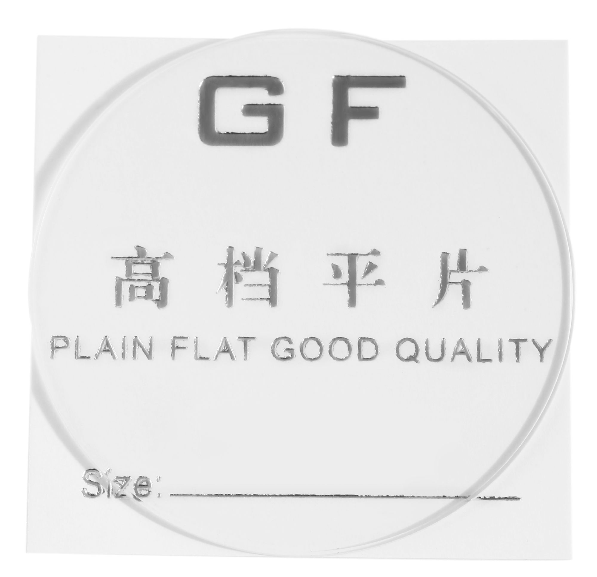 Mineraal glas, gewelfd - Diameter: 45 mm / Hoogte: 2 mm